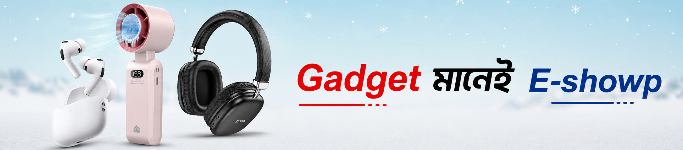 Homepage Ads